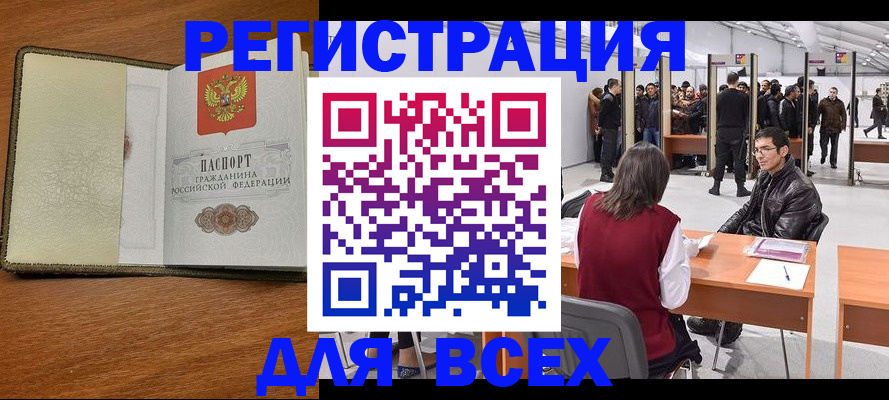 регистрация для школы в Вуктыле